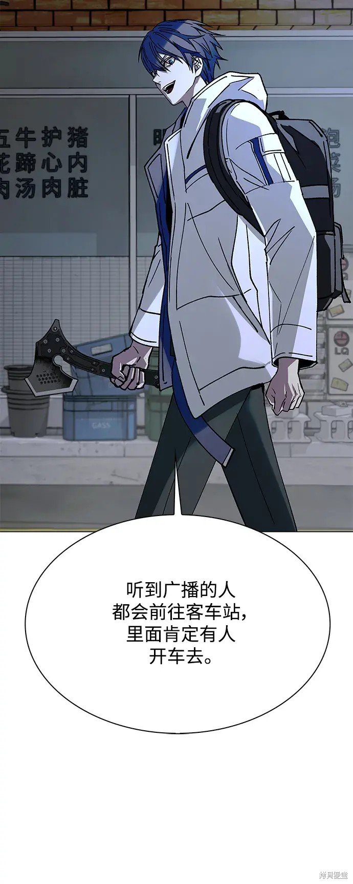 第23话