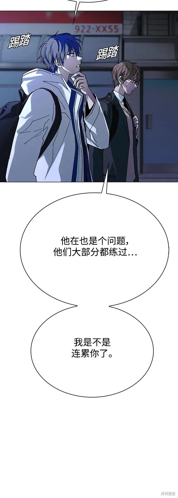 第27话