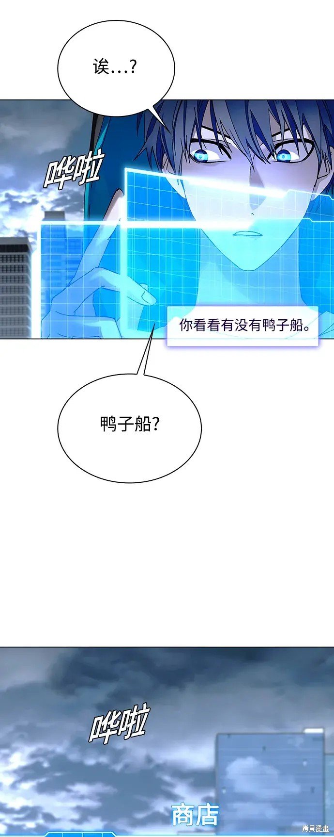 第33话