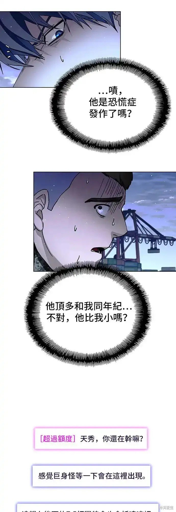第47话