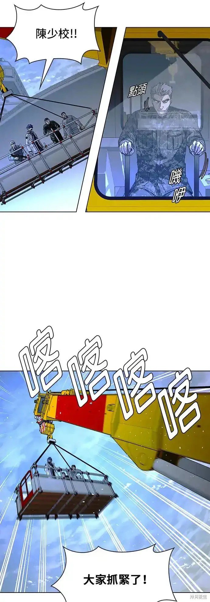 第47话