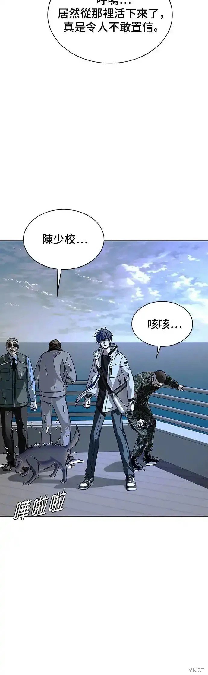 第48话
