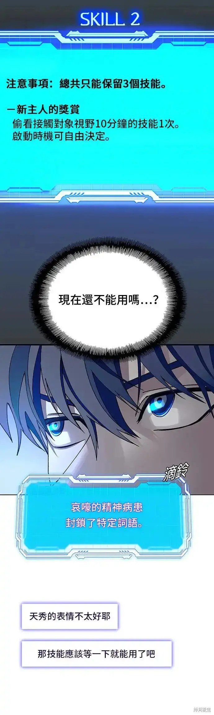 第48话