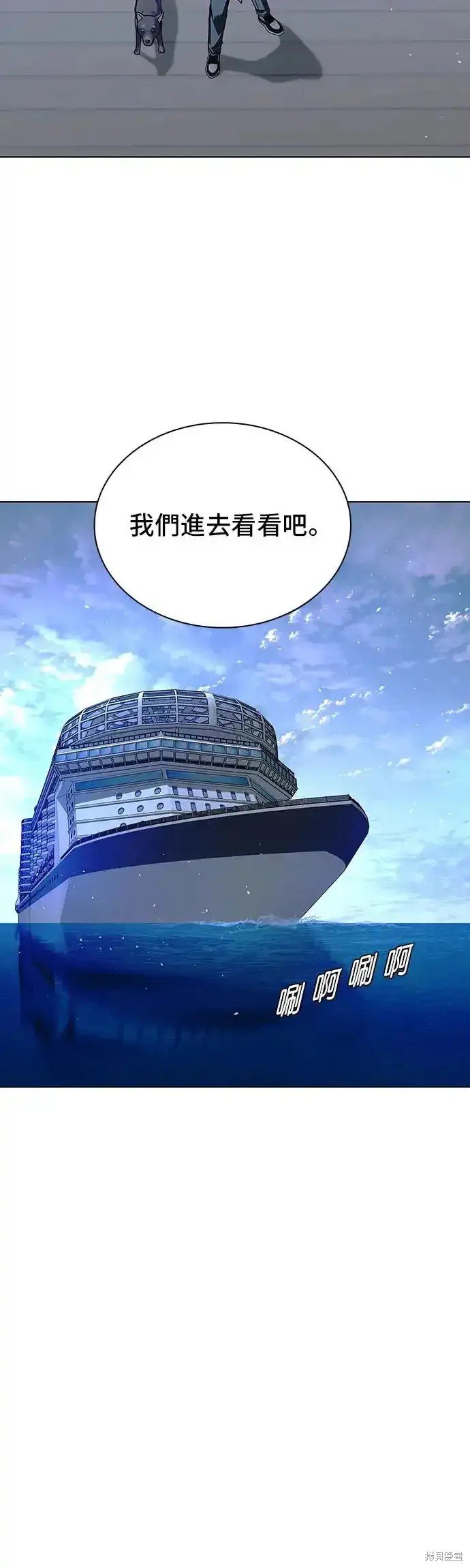 第48话
