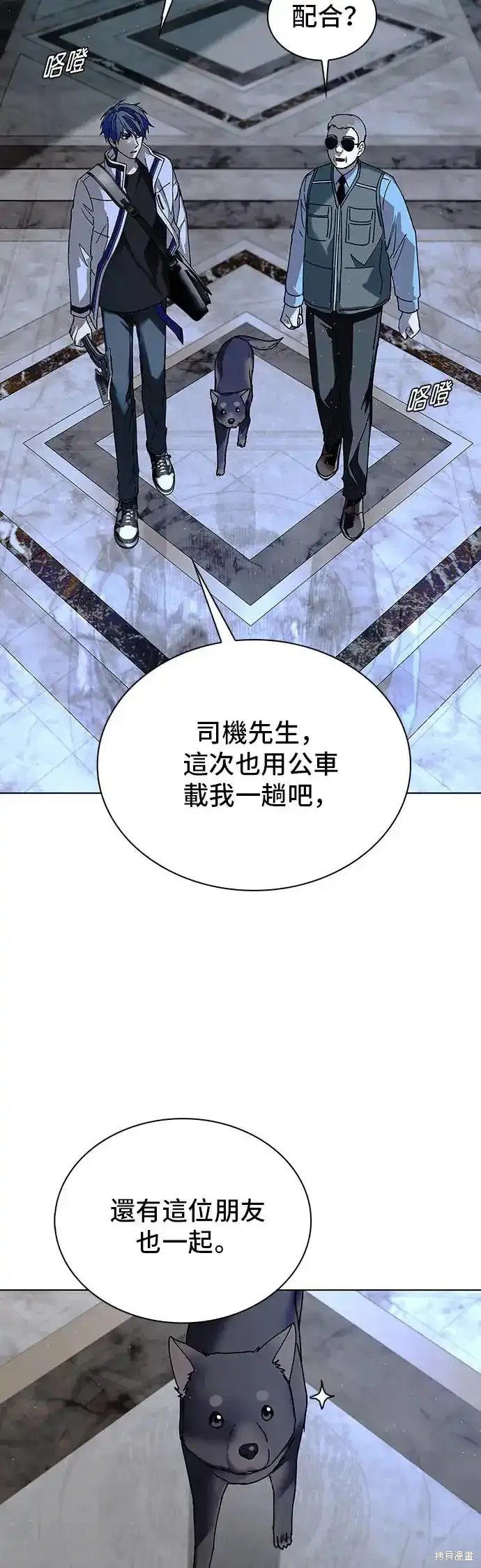 第48话