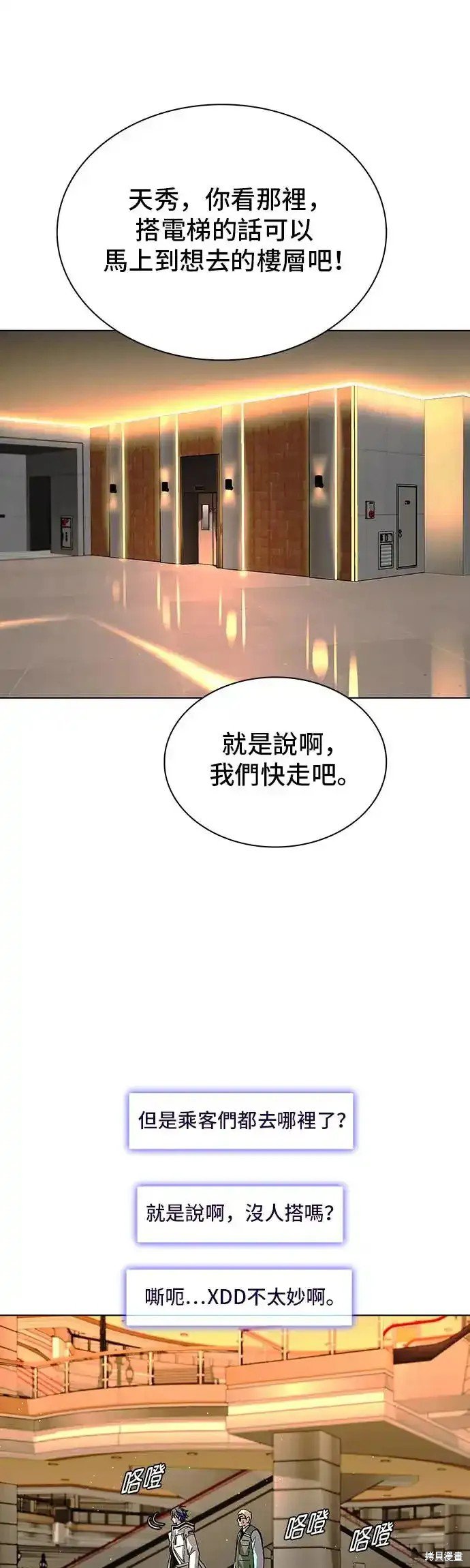 第48话