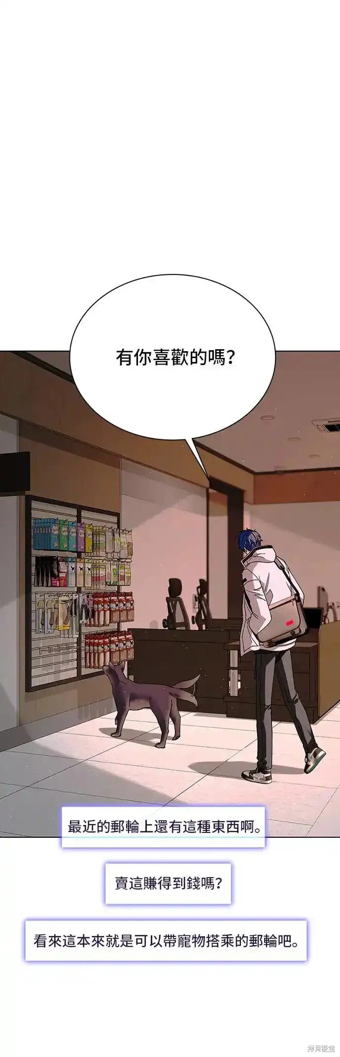 第49话