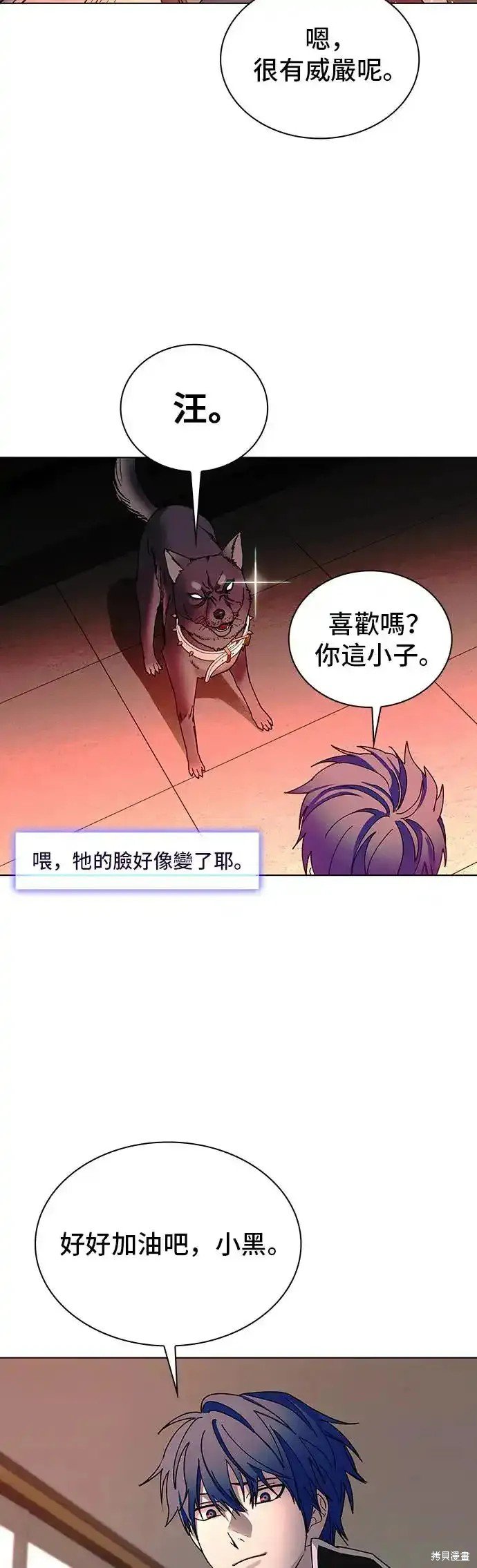 第49话