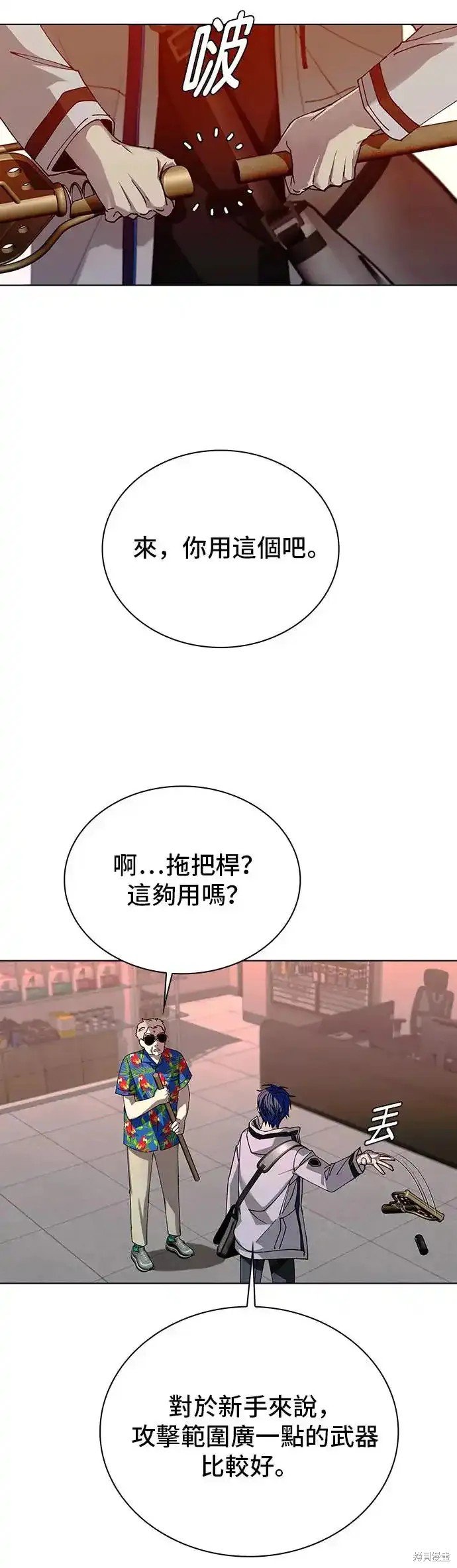 第49话