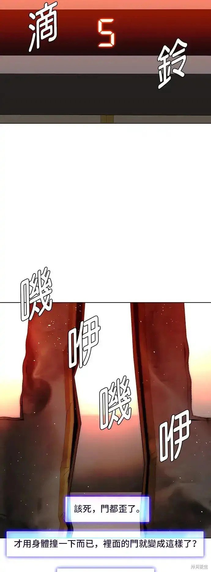 第49话