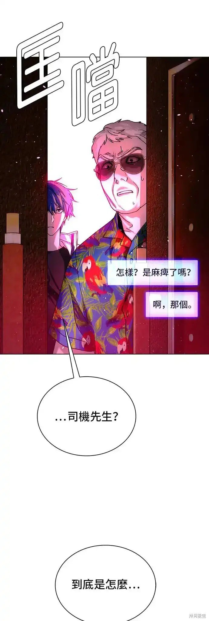 第49话
