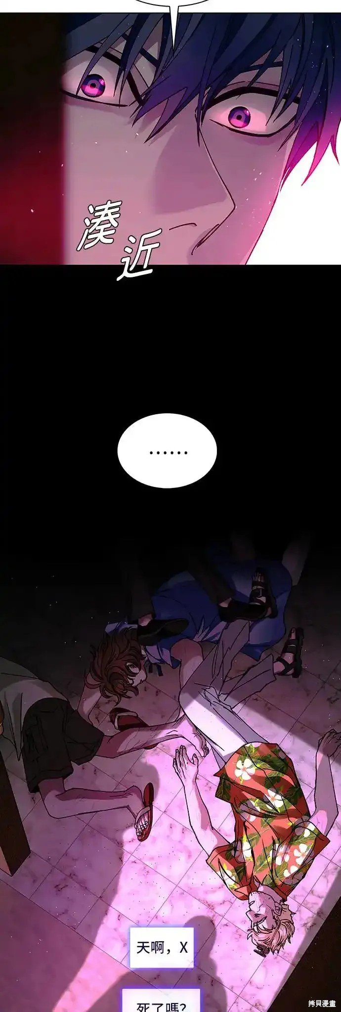 第49话
