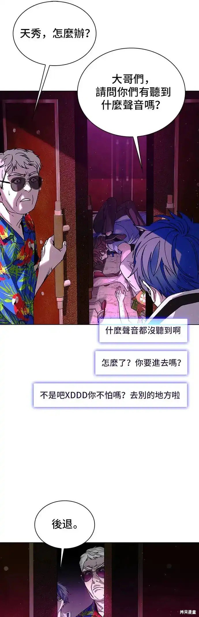 第49话