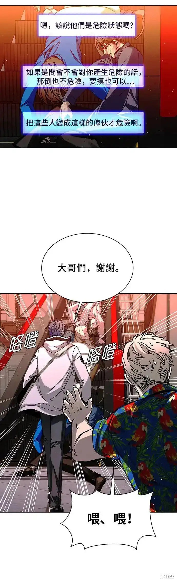 第49话