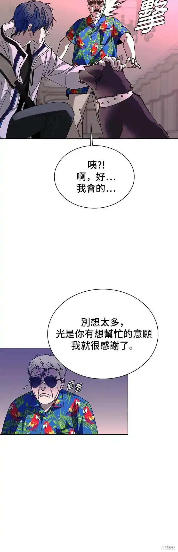 第50话