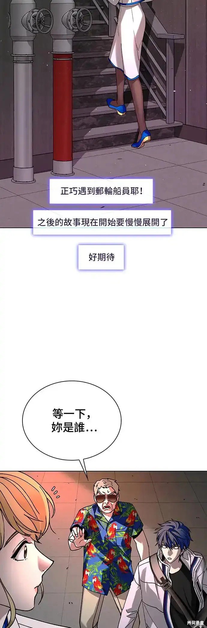第50话