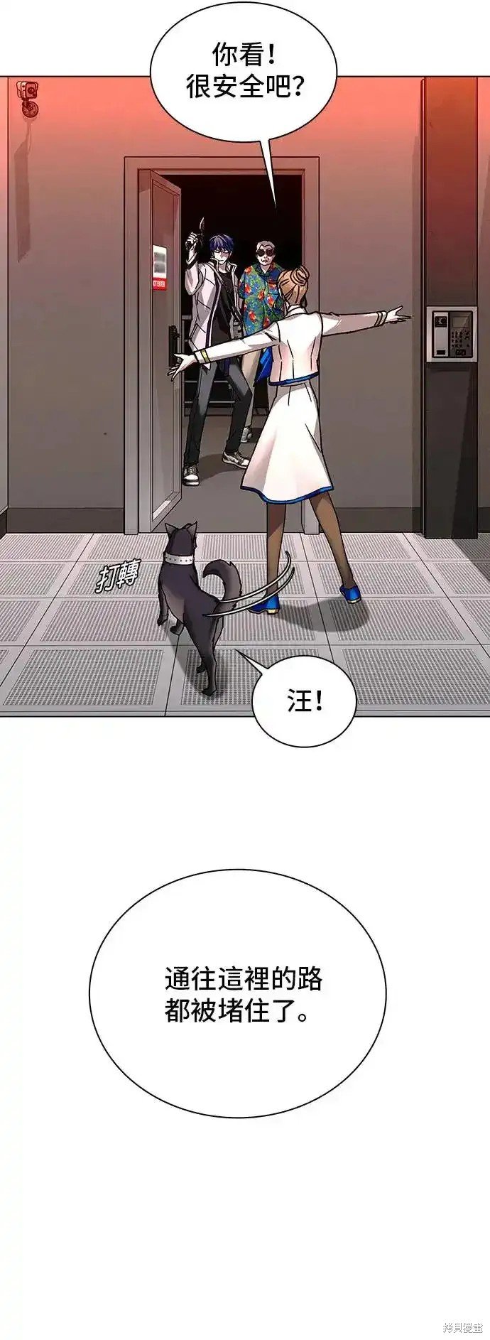 第50话