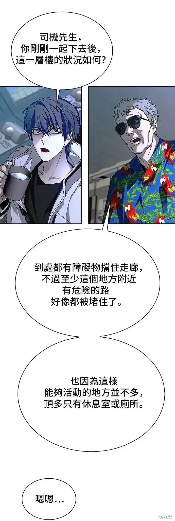 第51话