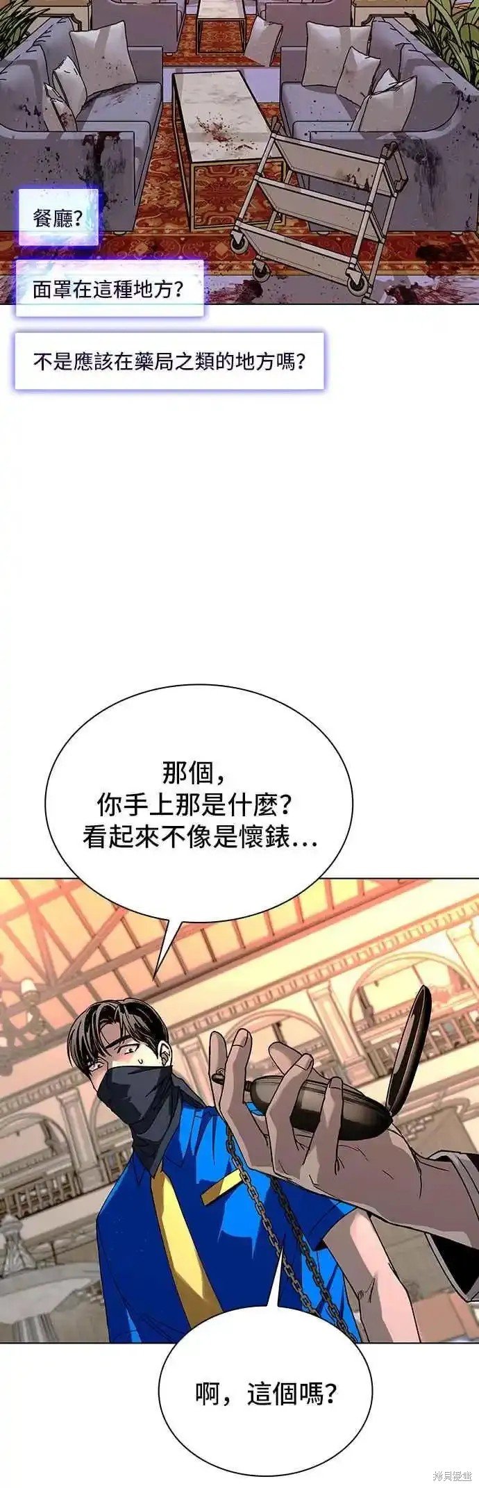 第53话