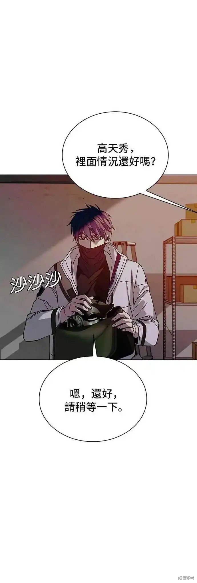 第53话