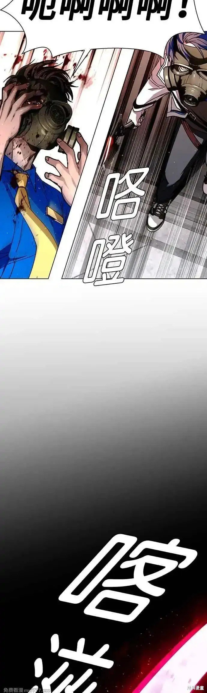 第54话