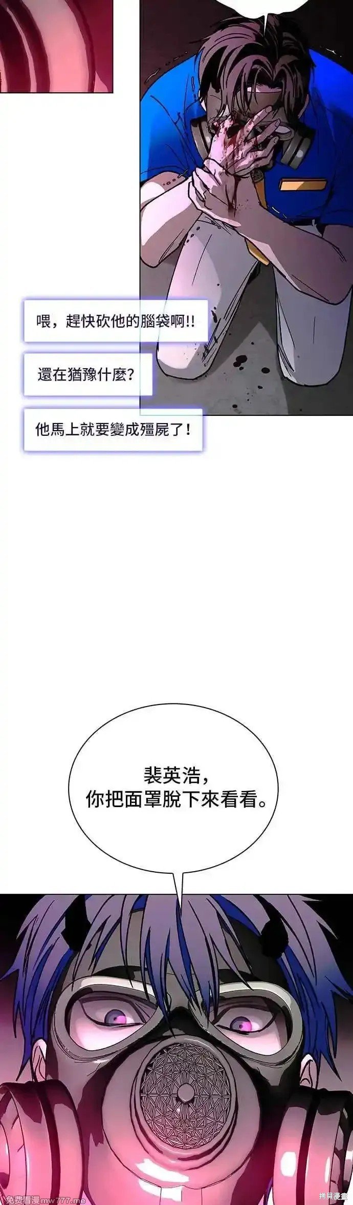 第54话