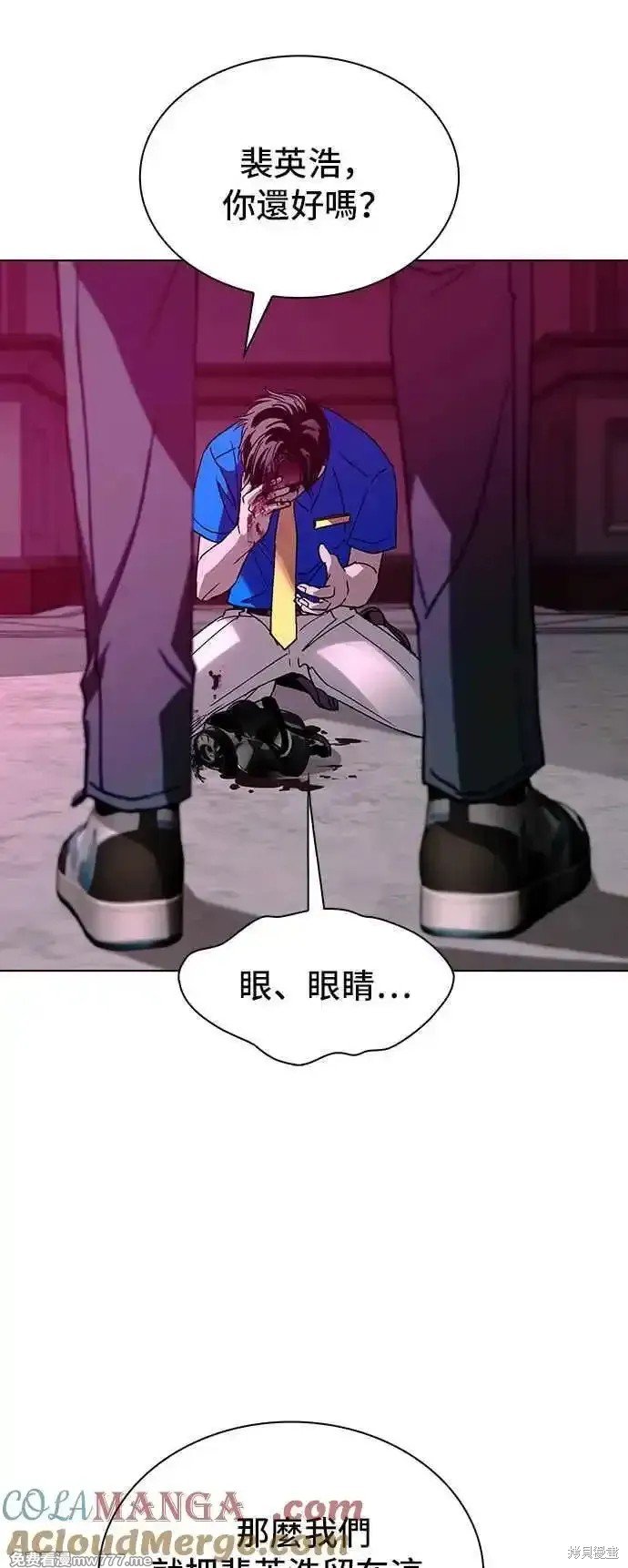 第54话