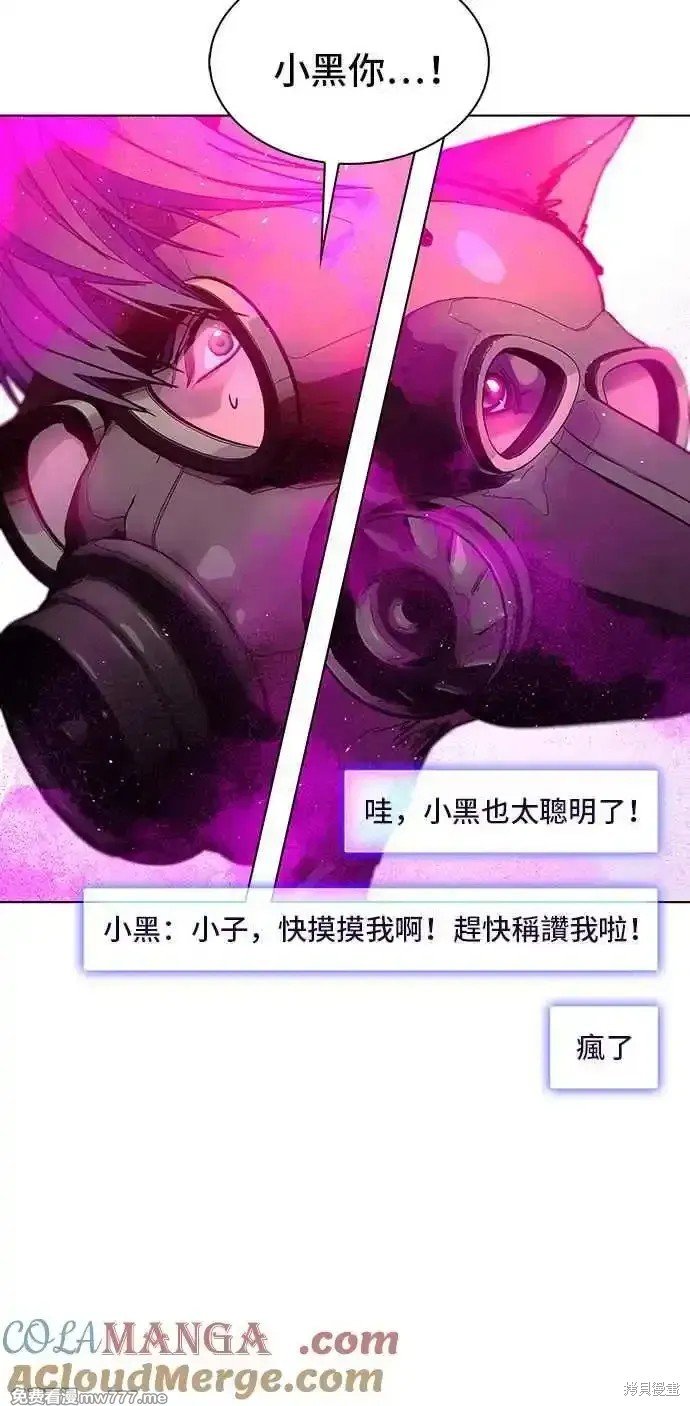 第55话
