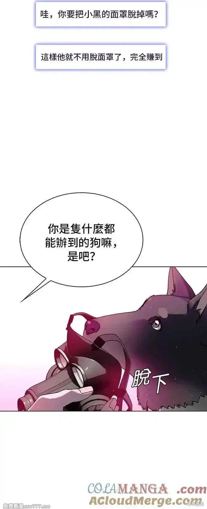 第55话