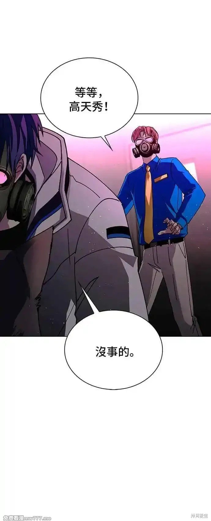第55话