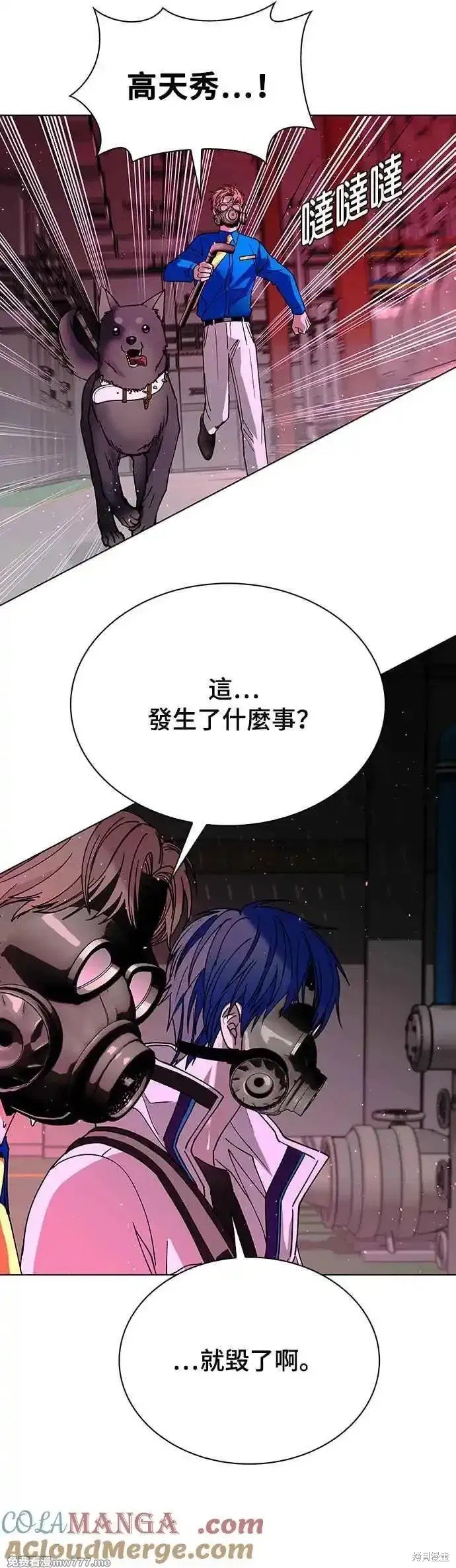 第56话