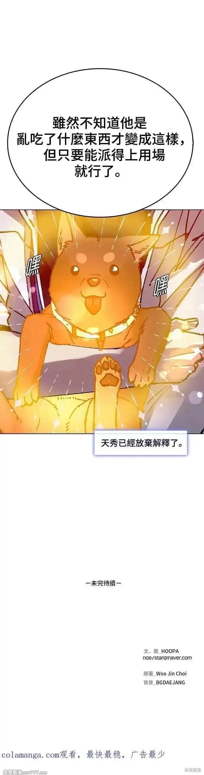 第57话