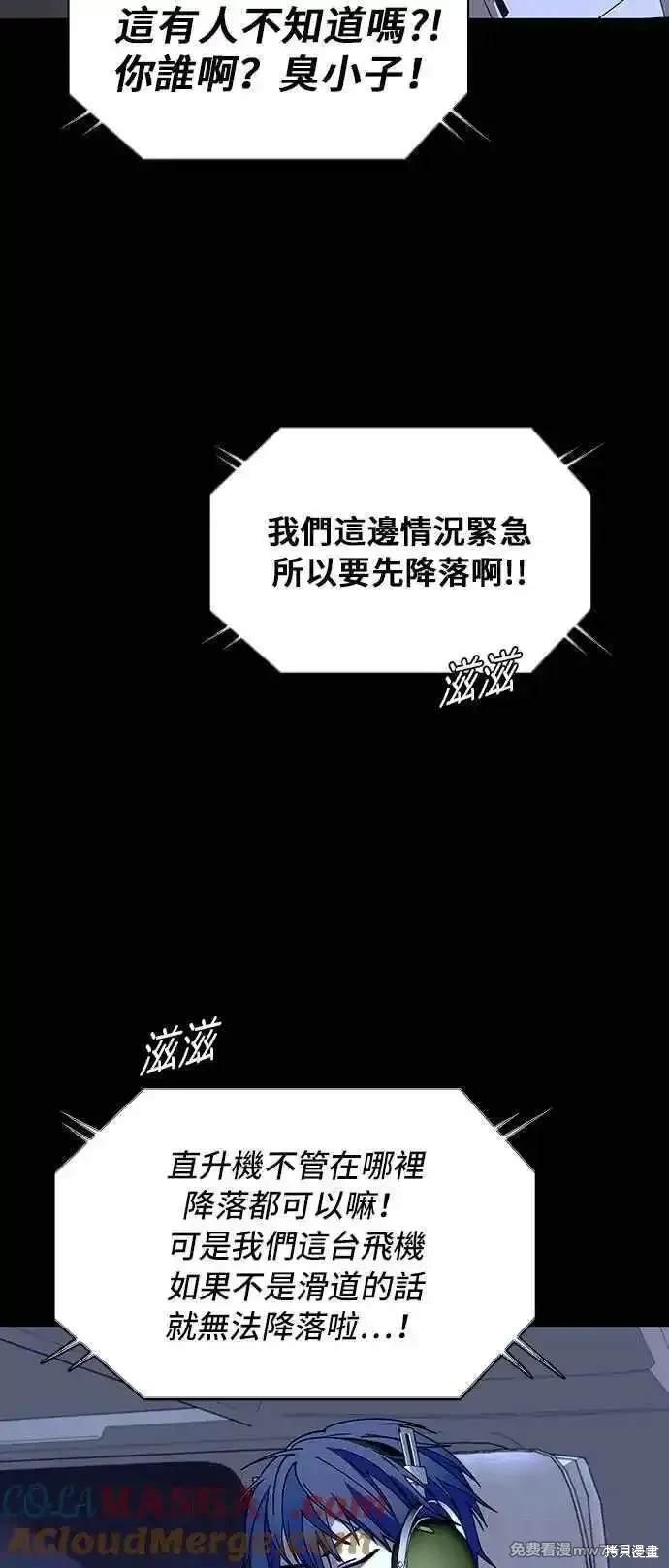 第62话