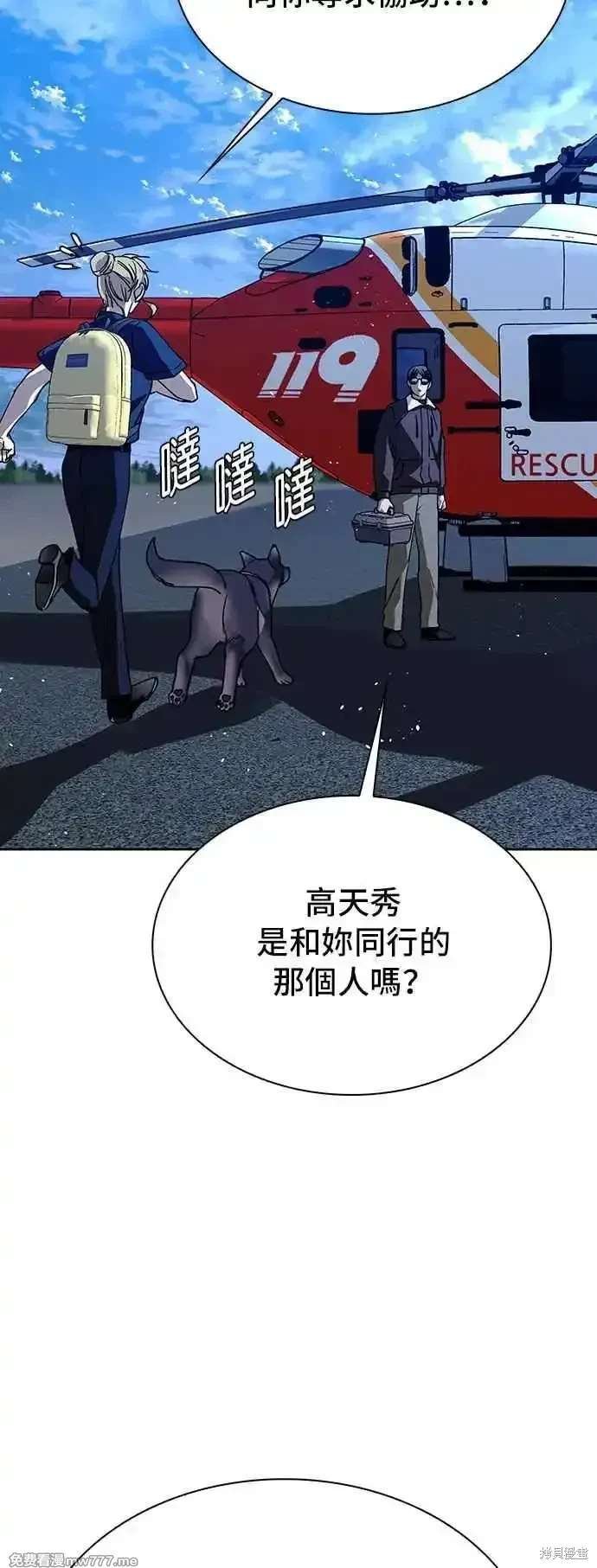 第69话