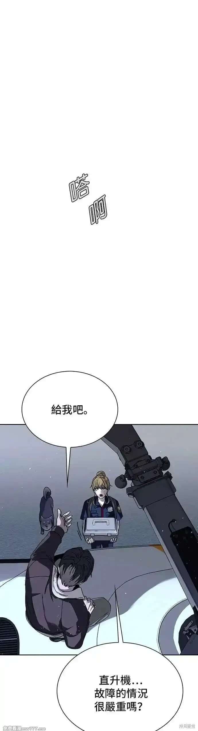 第69话