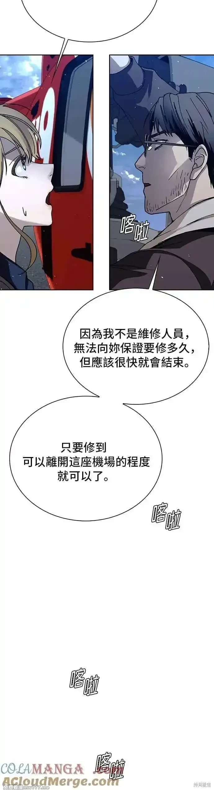 第69话