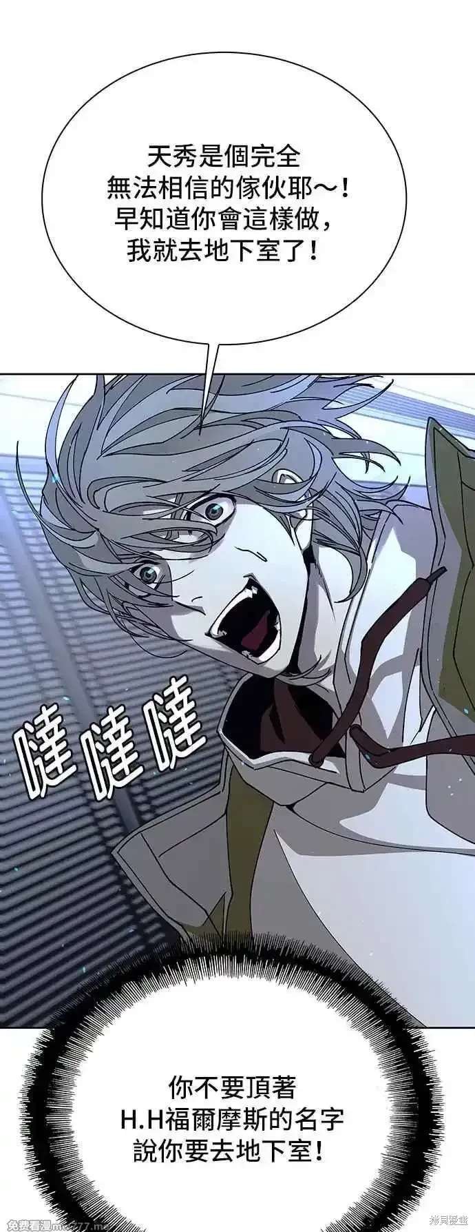 第69话