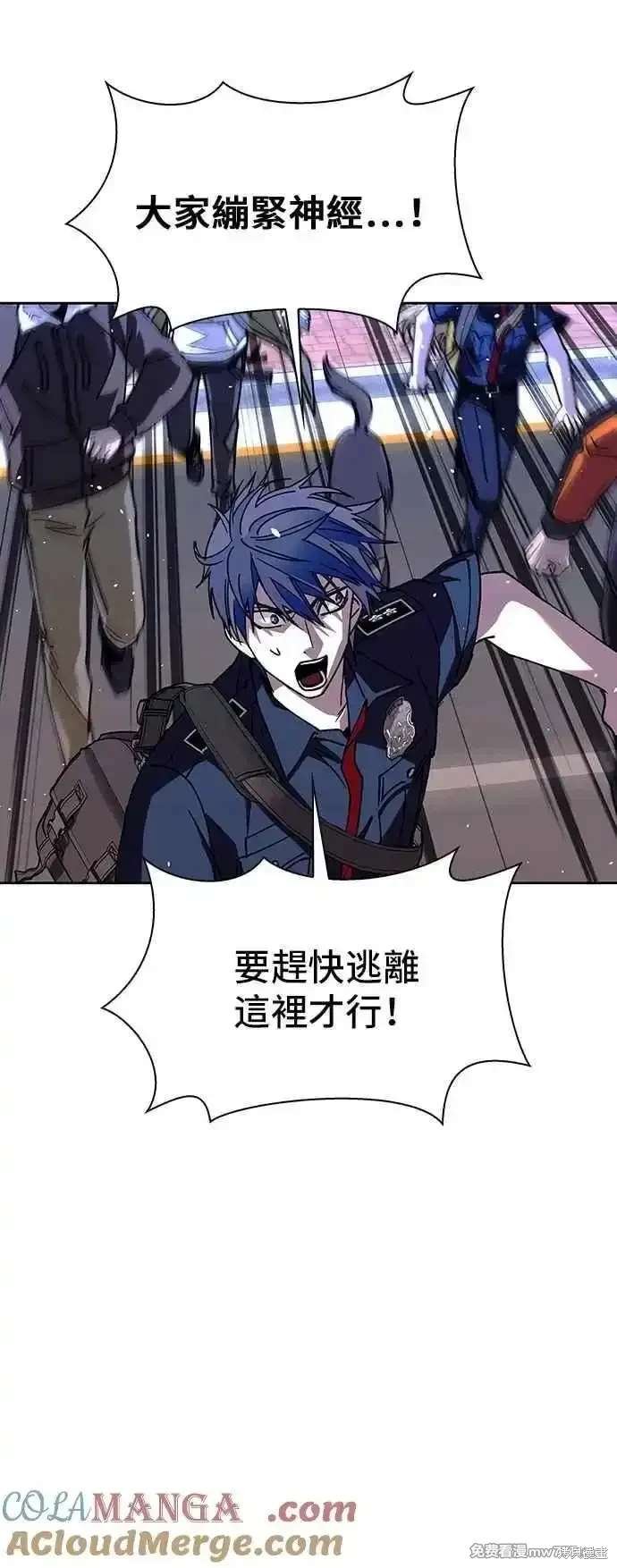 第71话