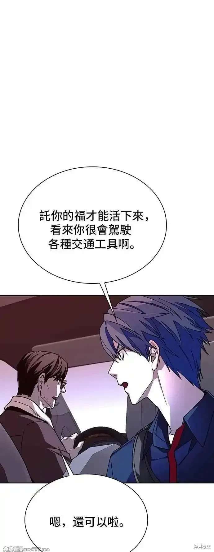第71话