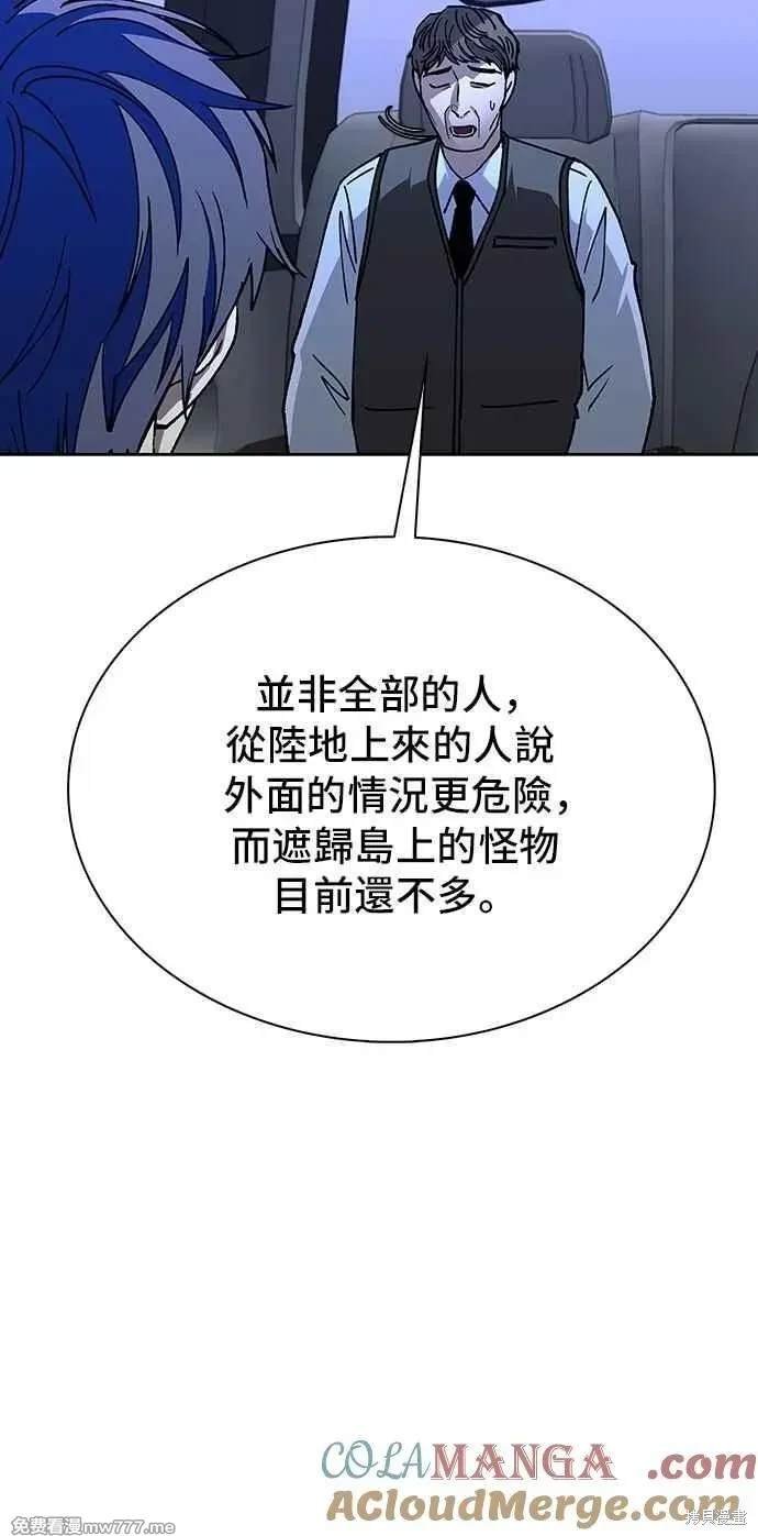 第72话