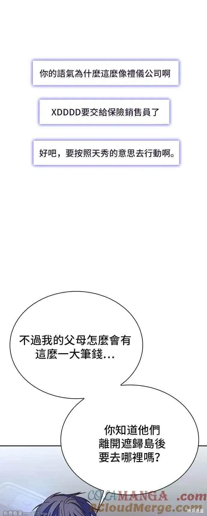 第72话