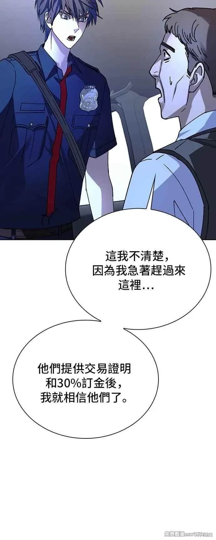 第72话
