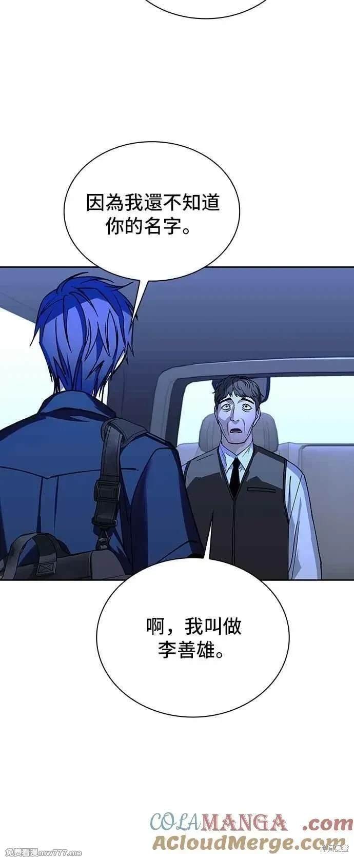 第72话