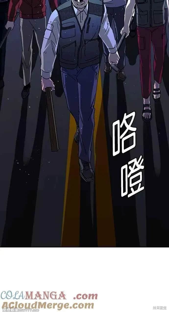 第72话