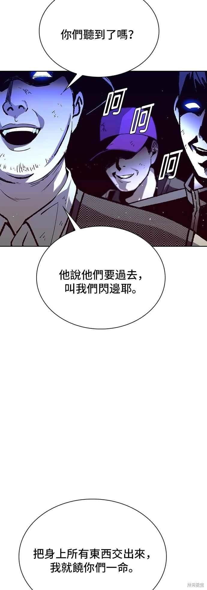 第73话