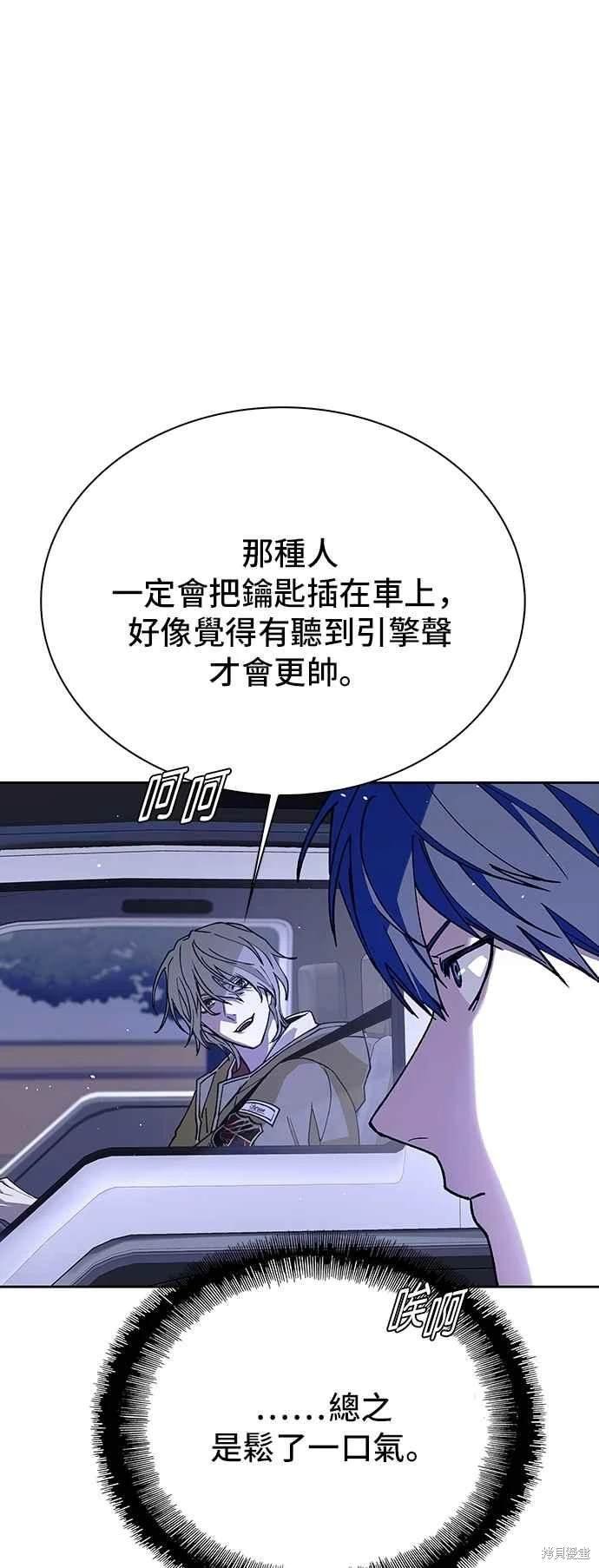 第73话
