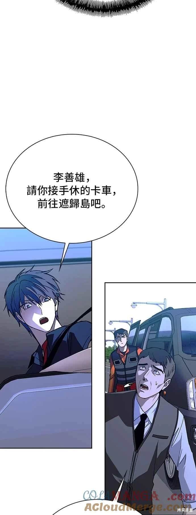 第73话