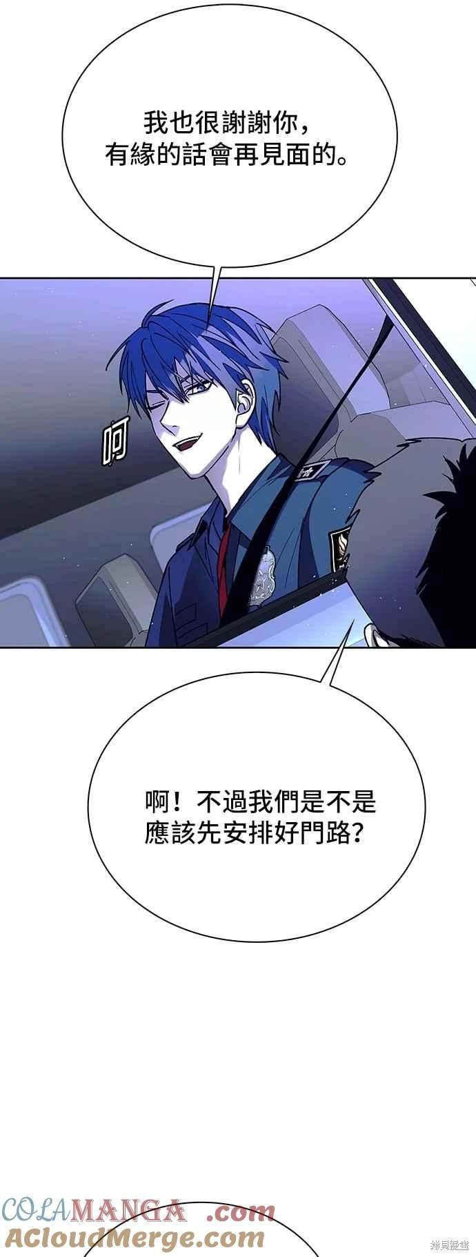 第73话