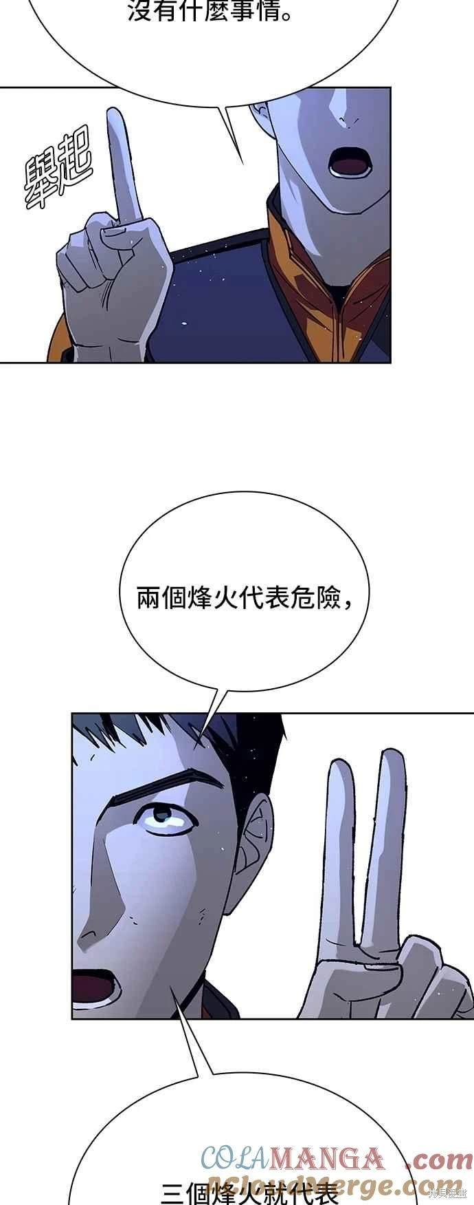 第73话