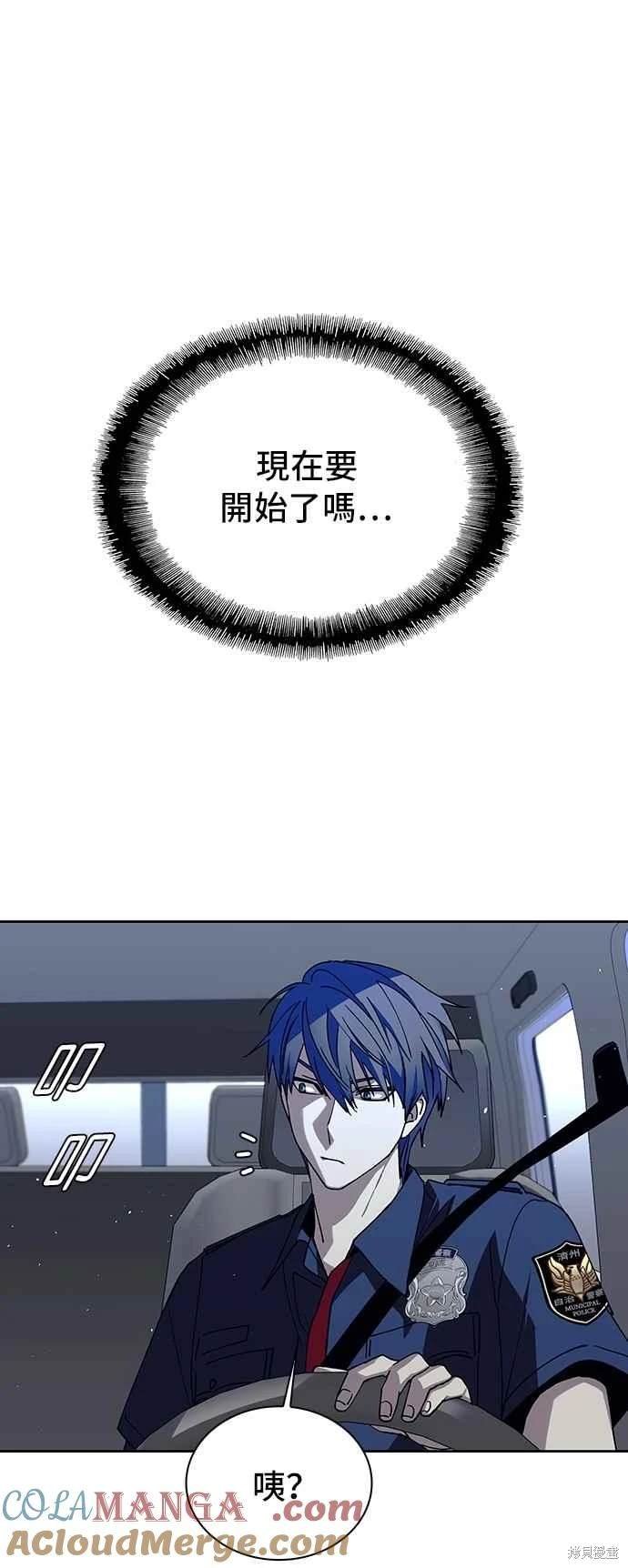 第73话